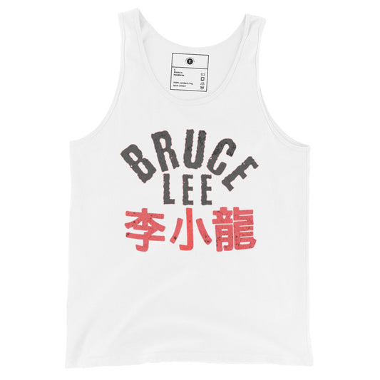 Bruce Lee Men's Tank Top